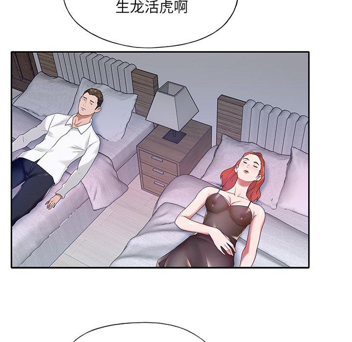 40P - 特殊佣人