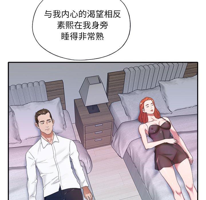41P - 特殊佣人