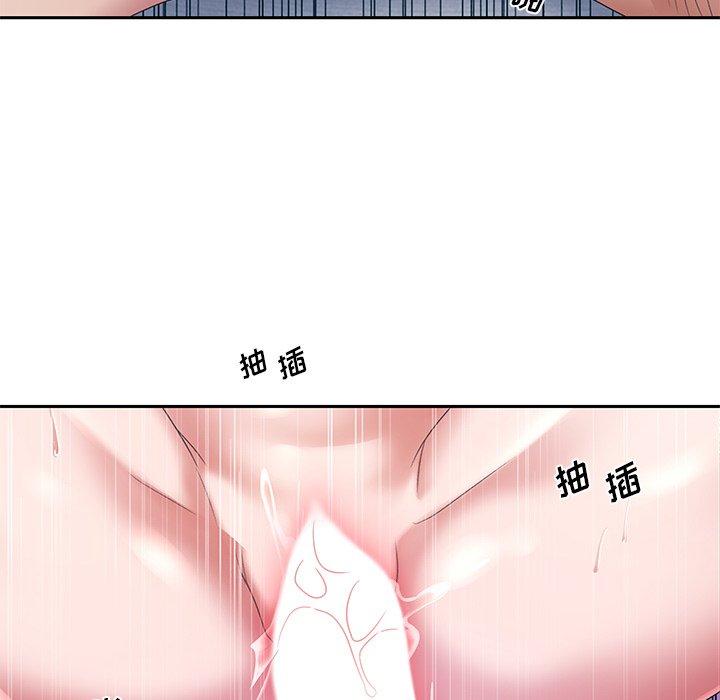 29P - 特殊佣人