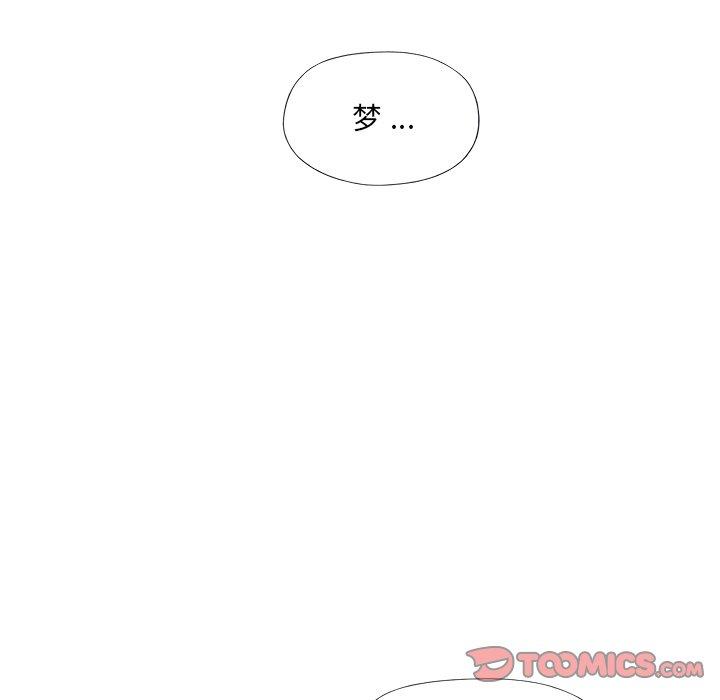 44P - 特殊佣人