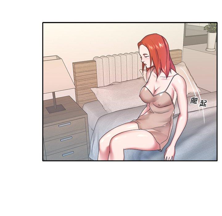 49P - 特殊佣人