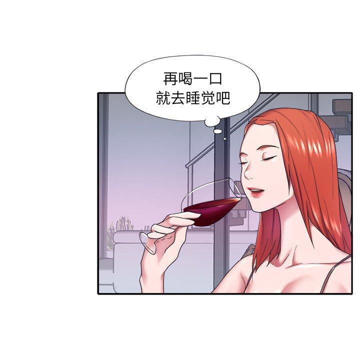 76P - 特殊佣人