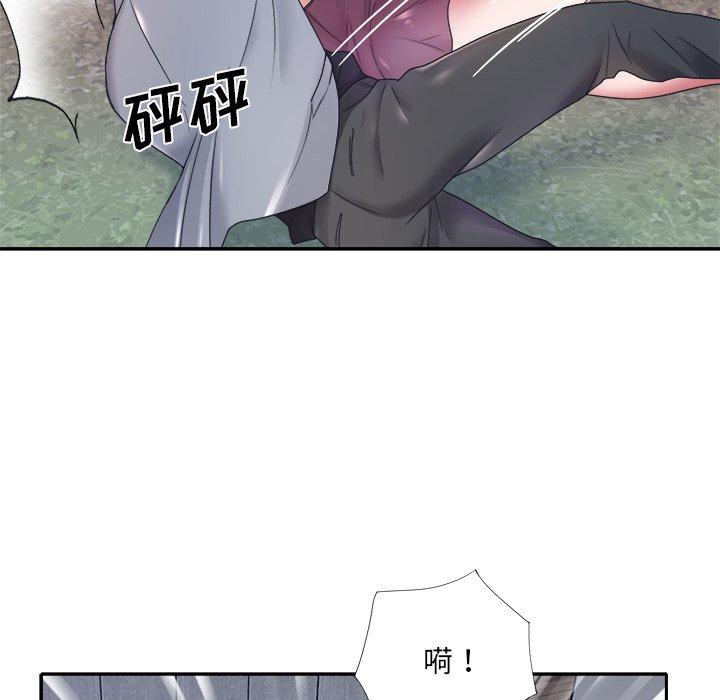 81P - 特殊佣人
