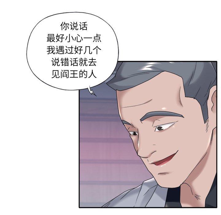 10P - 特殊佣人