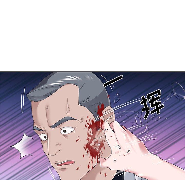 19P - 特殊佣人