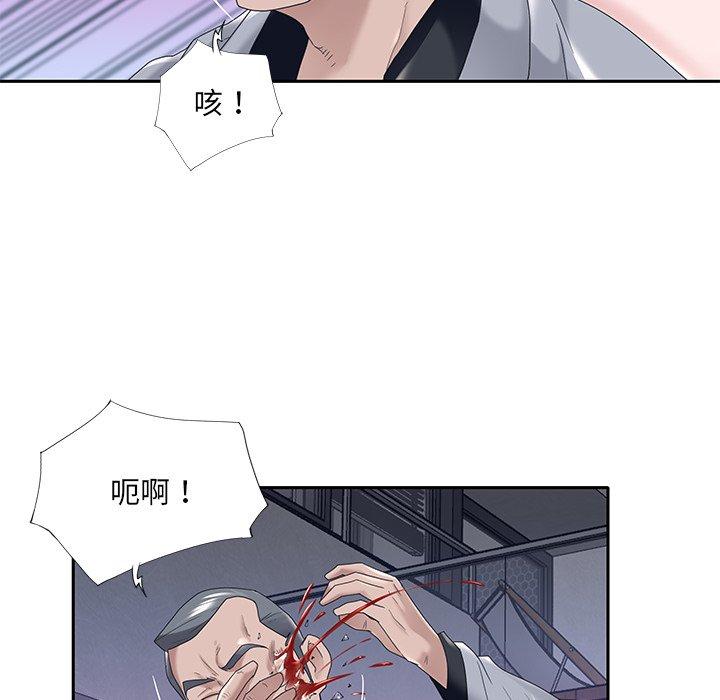 20P - 特殊佣人