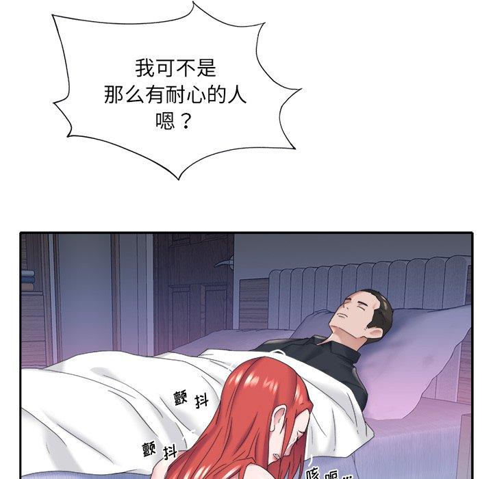 34P - 特殊佣人