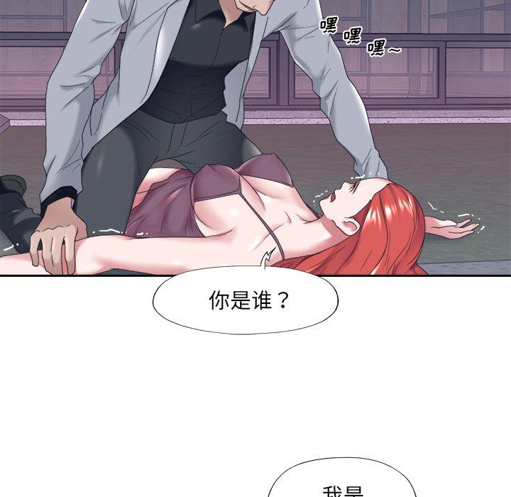 6P - 特殊佣人