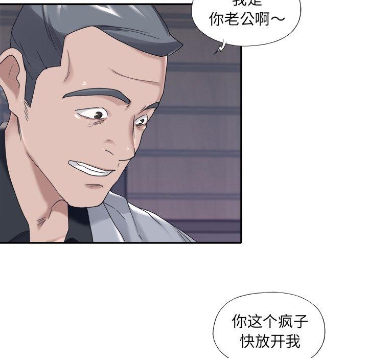 7P - 特殊佣人