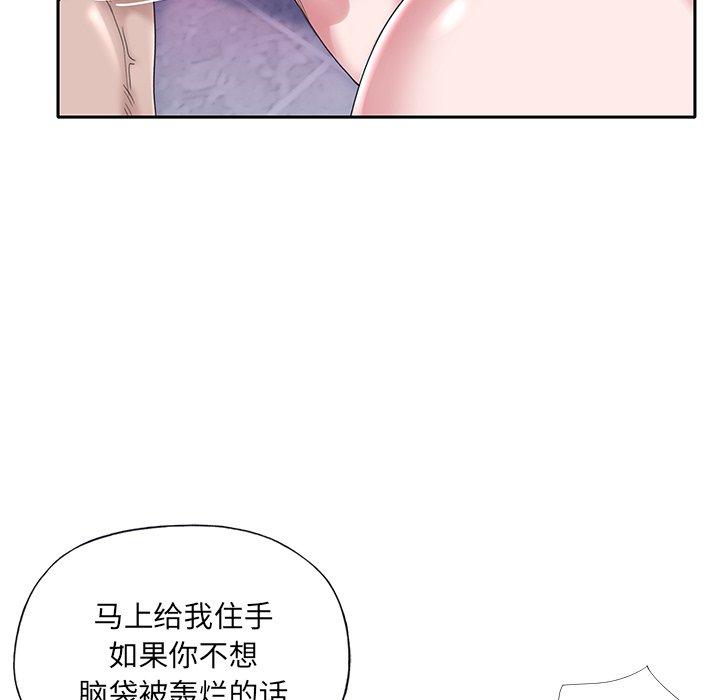 80P - 特殊佣人