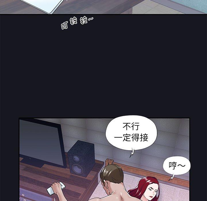 29P - 特殊佣人