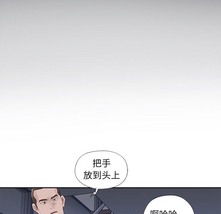 36P - 特殊佣人