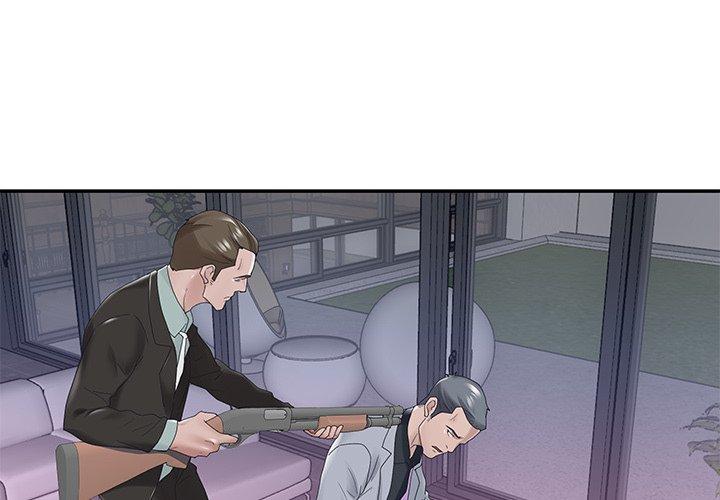 3P - 特殊佣人