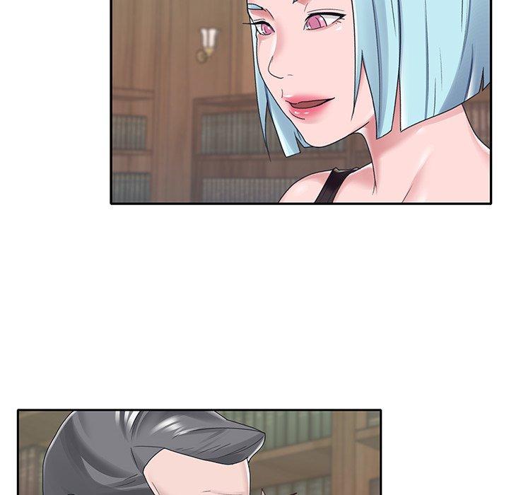 82P - 特殊佣人