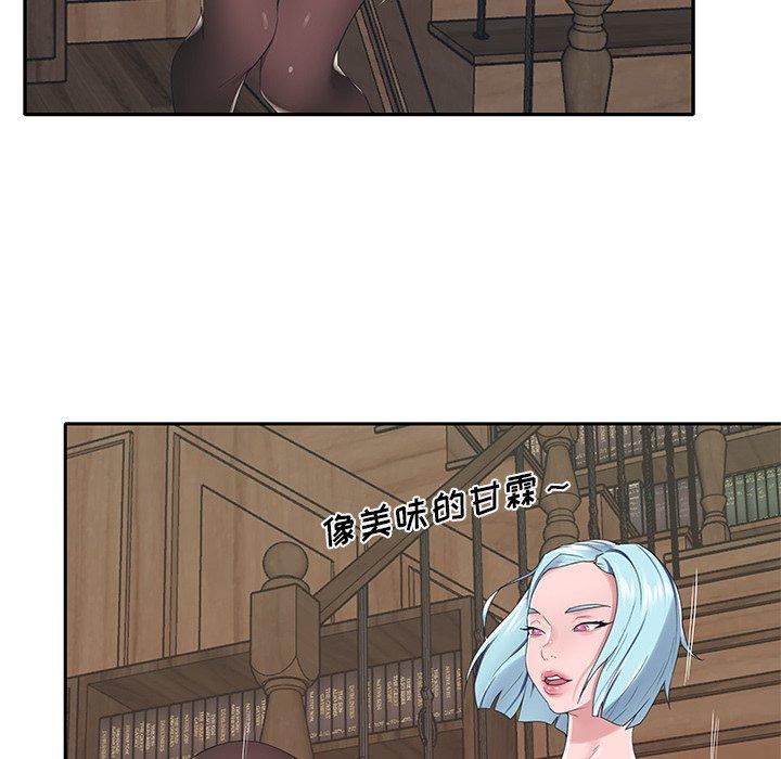 22P - 特殊佣人