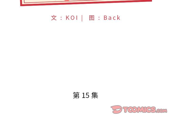 2P - 特殊佣人
