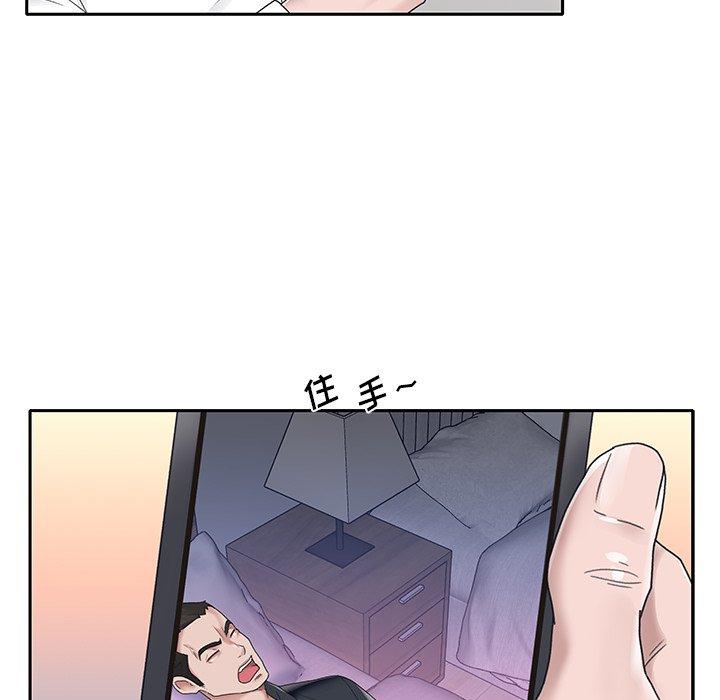 56P - 特殊佣人