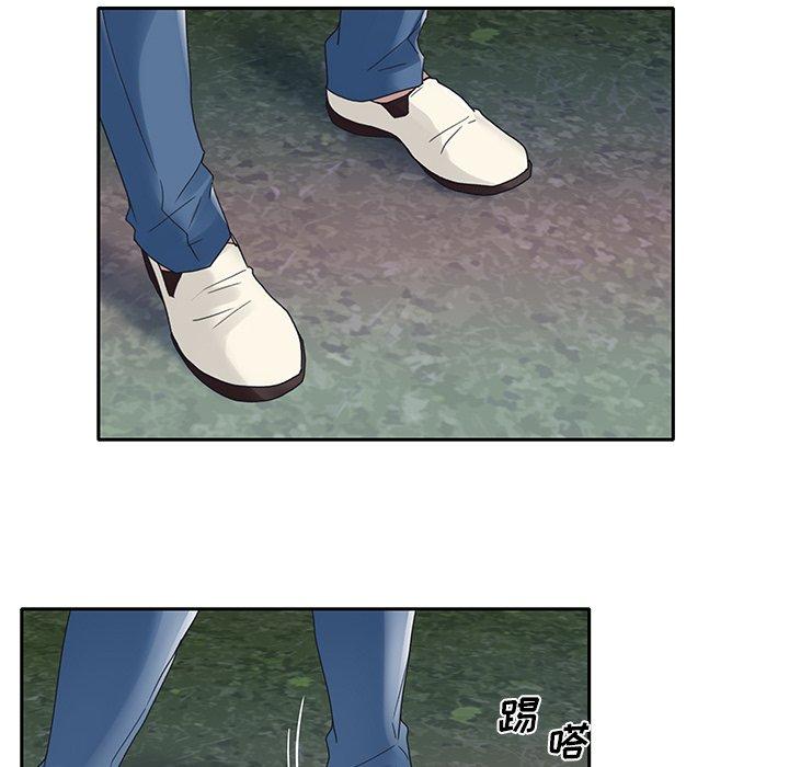 73P - 特殊佣人