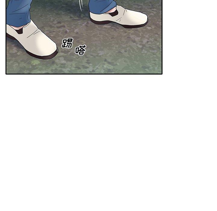 74P - 特殊佣人