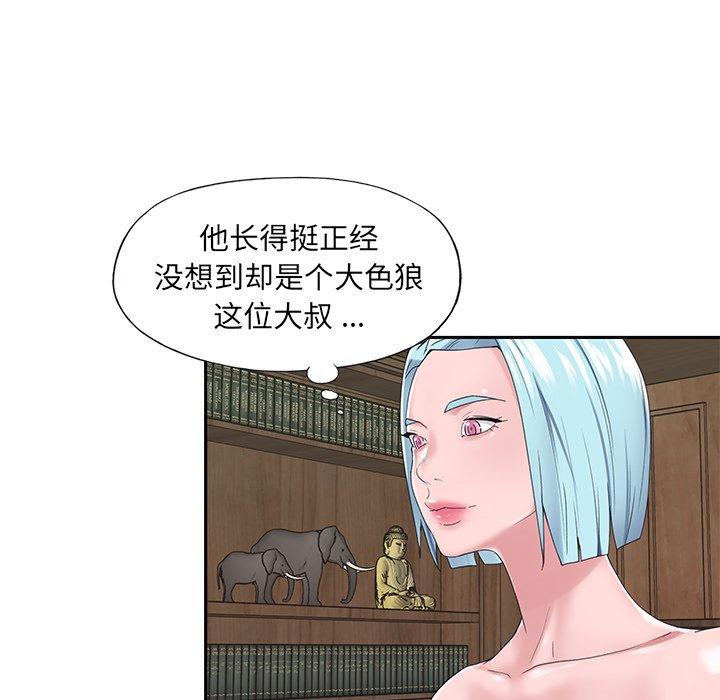 9P - 特殊佣人