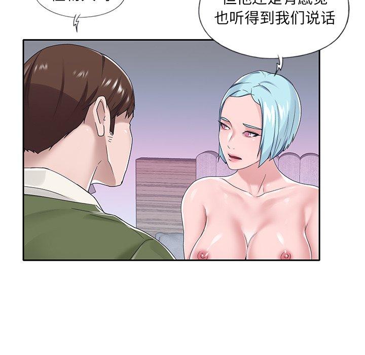 11P - 特殊佣人