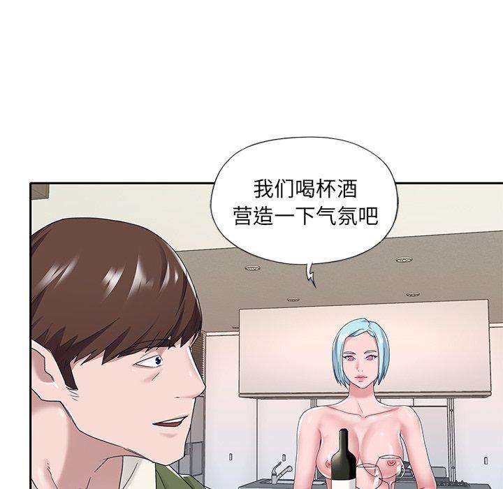19P - 特殊佣人
