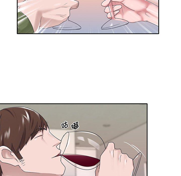 21P - 特殊佣人