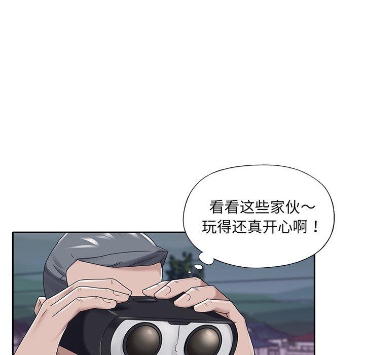 41P - 特殊佣人
