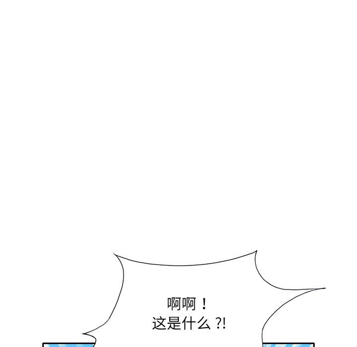 61P - 特殊佣人
