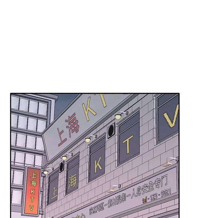 19P - 特殊佣人