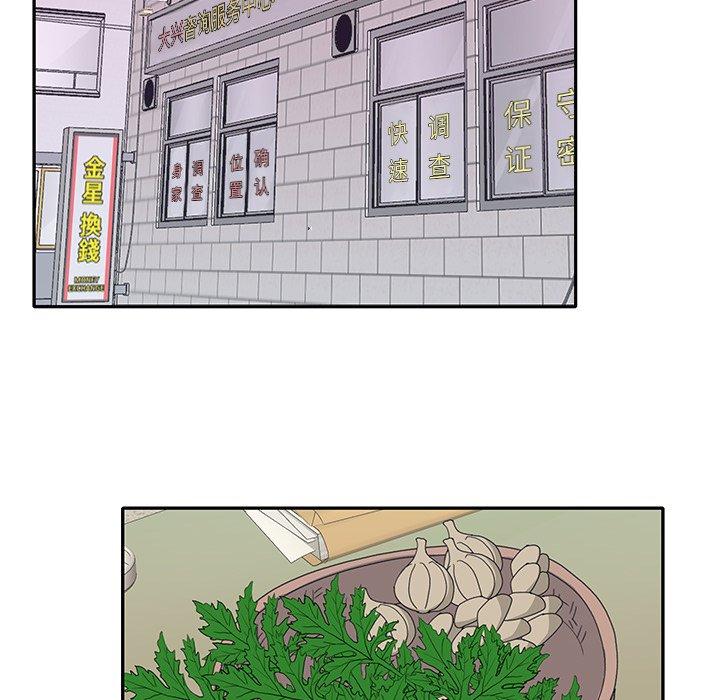 20P - 特殊佣人