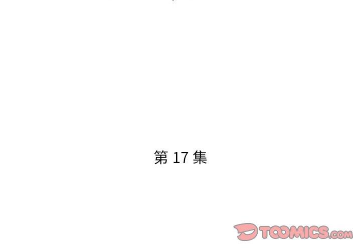 2P - 特殊佣人