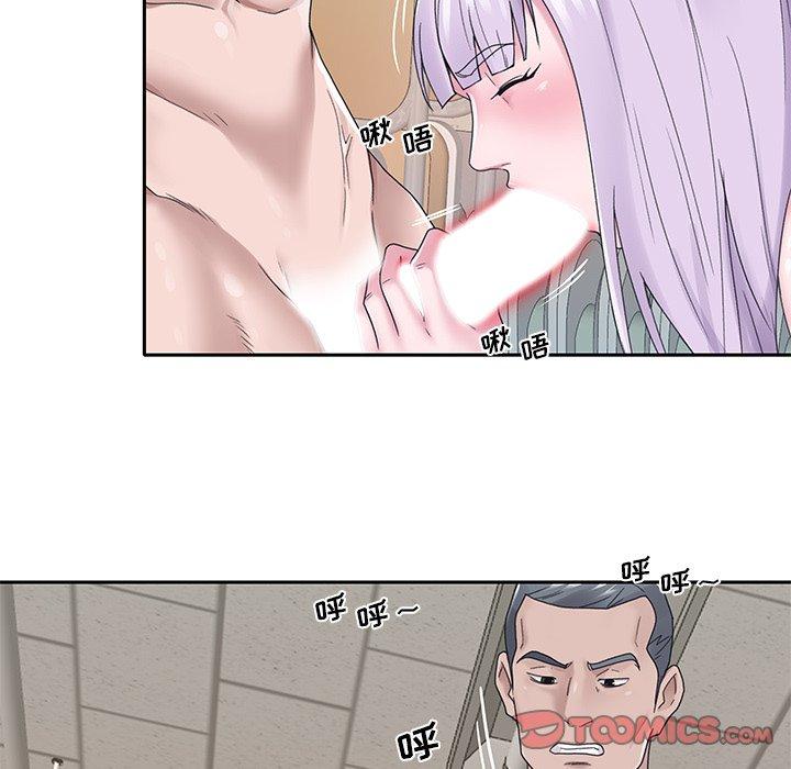 38P - 特殊佣人