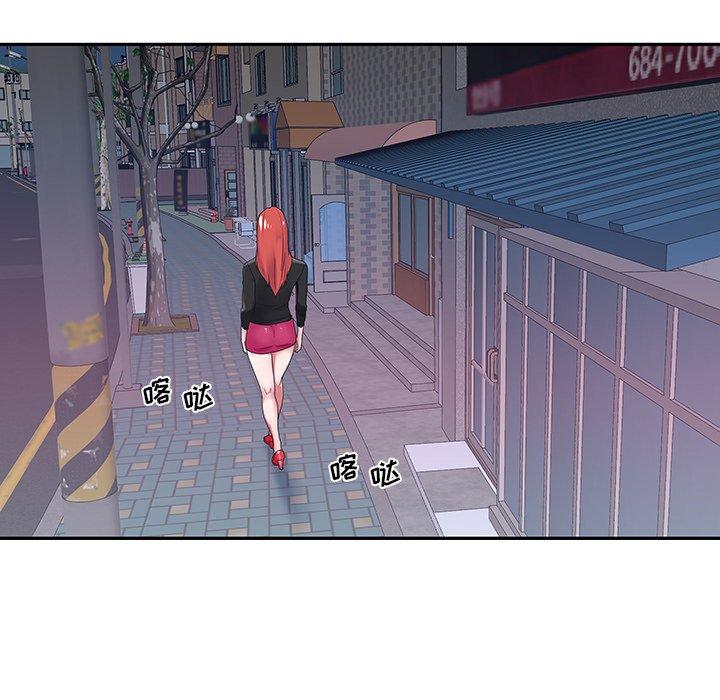 5P - 特殊佣人