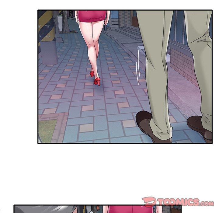 6P - 特殊佣人