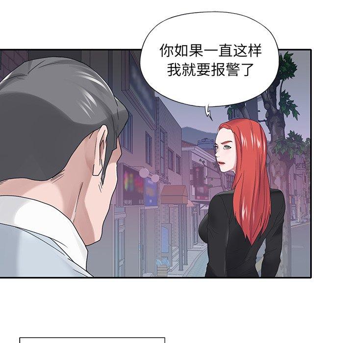 9P - 特殊佣人