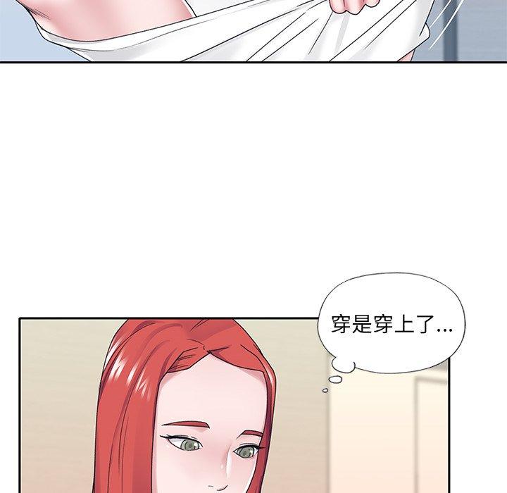 10P - 特殊佣人
