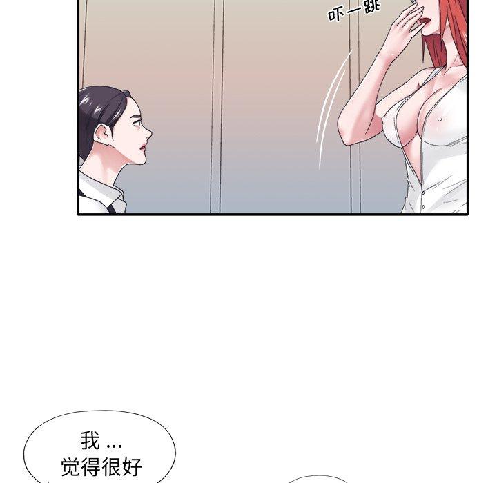 20P - 特殊佣人