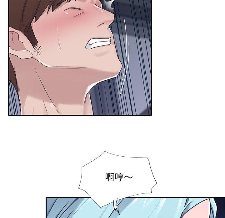 42P - 特殊佣人