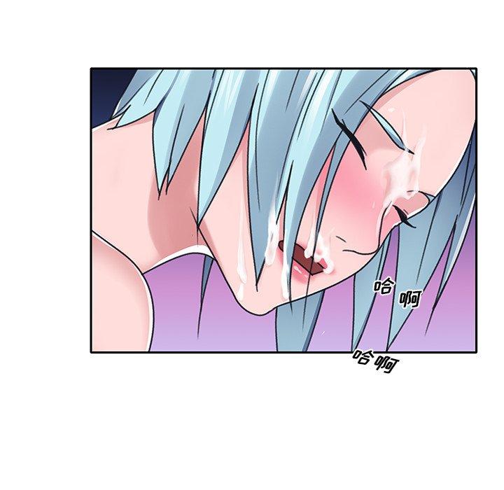 45P - 特殊佣人