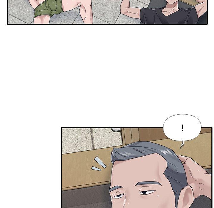 63P - 特殊佣人