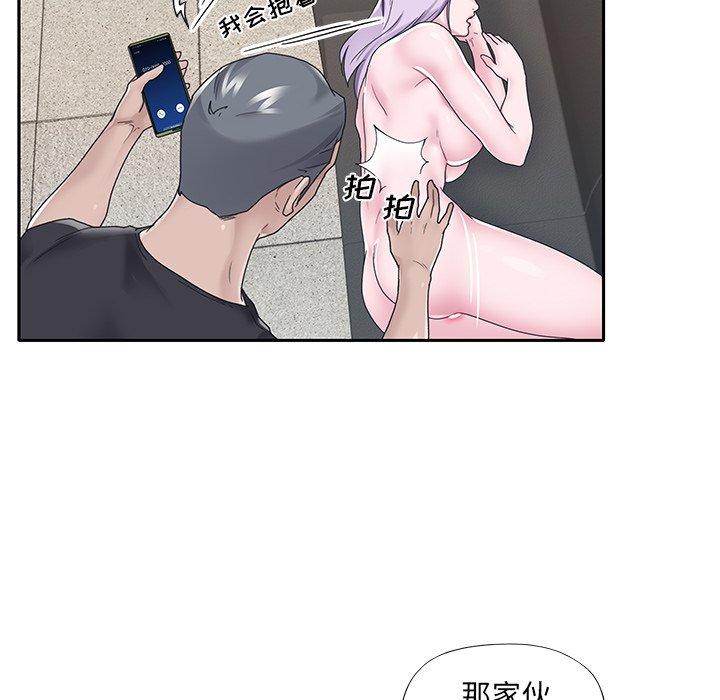 65P - 特殊佣人