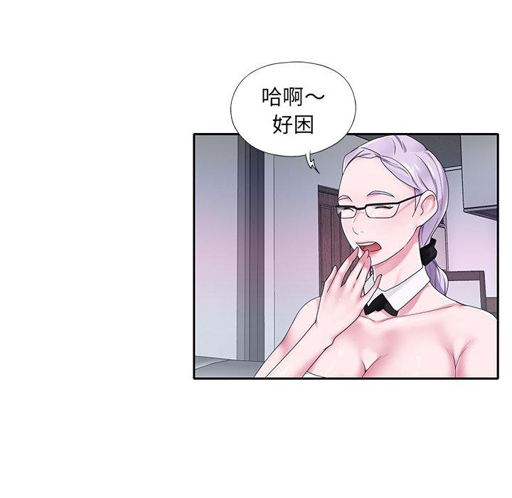 6P - 特殊佣人