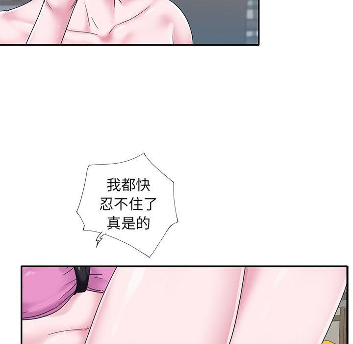 77P - 特殊佣人