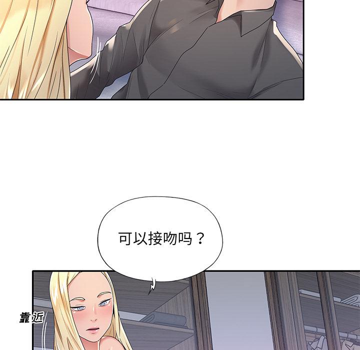 22P - 特殊佣人