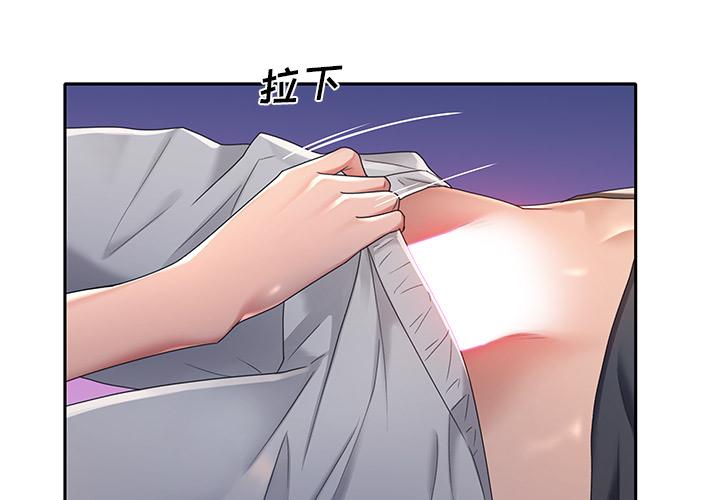 3P - 特殊佣人