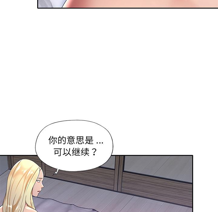 39P - 特殊佣人