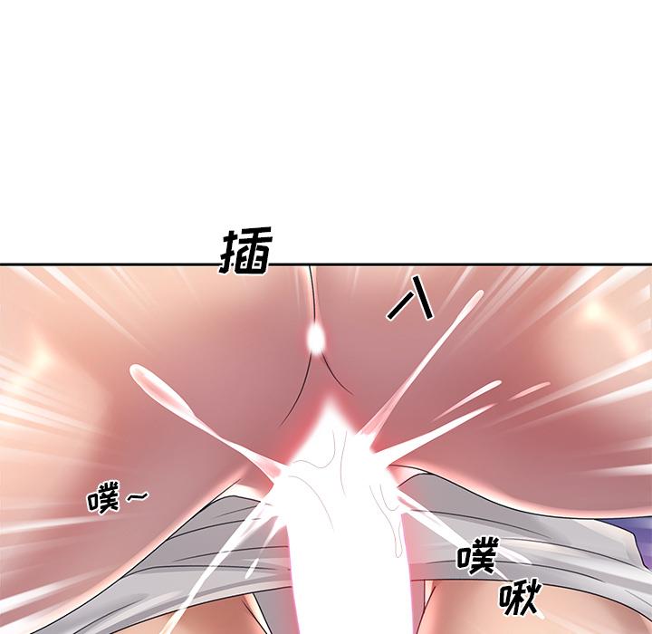 48P - 特殊佣人