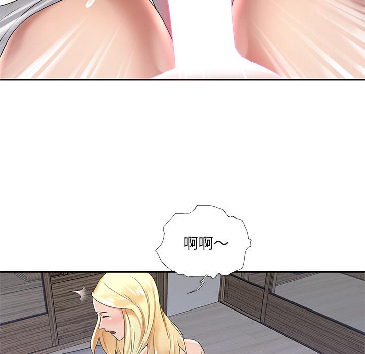 49P - 特殊佣人