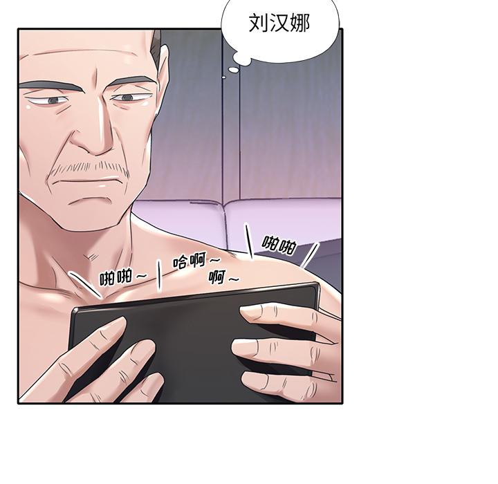 55P - 特殊佣人